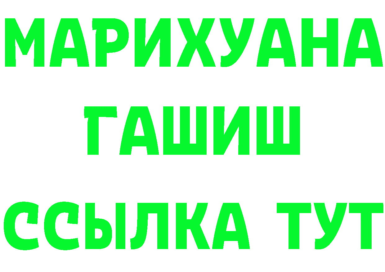 Дистиллят ТГК жижа зеркало shop гидра Коряжма